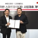 팜솔루션 이미지