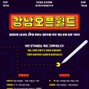 월드허브(주) 이미지