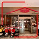 아웃백 런치세트 후기, 2026년 바뀐 부메랑 쿠폰 할인 정리