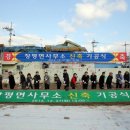 장평면사무소 이미지