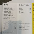 수성목장 | 대구 수성구 맛집 점심메뉴 일본식 범어동 돈까스와 카레 몬도카츠 범어점 방문후기