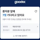 화목한의원 | 잠실 예본 한의원 | 한의학 MBTI 8체질 검사 내돈후기