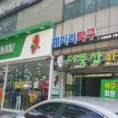 티바6기 신은선의 구장맛보기 아홉번째! 이미지