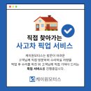 금정종합자동차서비스 네이버블로그