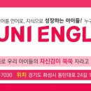 한백초등학교 이미지