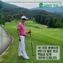 케이제이골프아카데미