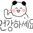 똑똑한몸만들기 이미지