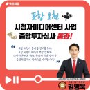 오천중앙의원 이미지