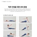 (주)코어센스 이미지