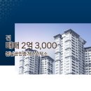 대지공인중개사사무소 이미지