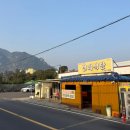 지훈이네식당 이미지