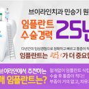 원광대학교 대전치과병원 이미지