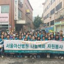 마천종합사회복지관 이미지