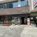 할매집 이미지