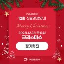 연세크리스마스치과의원 이미지