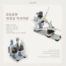 익사이팅 게임코딩로봇 이미지