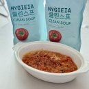 마녀의하루 | 토마토 마녀스프 추천 내돈내산으로 먹어본 비교 후기(히기에이아, 플라이밀)