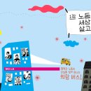 행복한미래로