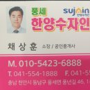 바랄공인중개사사무소 이미지