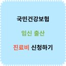 국민건강 이미지