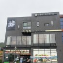 구미 미용실 두피클리닉 추천 ”프리미엄이가자” 금오산점 헤드스파 후기