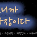 부동산거래소공인중개사사무소 이미지