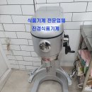 진경식품 네이버블로그
