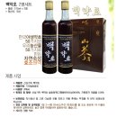 산양약초건강원