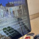 옥향 | 광주 양림동 '옥향' 인스타맛집 내돈내산 찐솔직후기