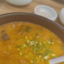 토리순대국 이미지