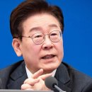 李대통령 "힘 세면 봐주고 돈 많으면 봐주고"… 중수청에 지도층 범죄 엄정 수사 주문 이미지