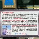 장미대중탕