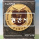 의료법인 효심의료재단 이미지