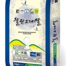 철원광고