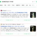 [부지런]도전 블로그 인플루언서 | 여행 인플루언서 도전 다빛 블로그 강의 리얼 후기