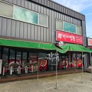 강동로7-38 이미지