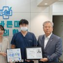 나눔마취통증의학과의원 이미지