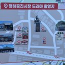 시장철물
