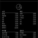 하식도 네이버블로그