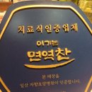 대치동반찬가게 &#39;이기는면역찬&#39; 건강한 집밥!