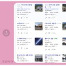 더타이어맨 이미지