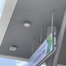 럭키셀프주유소 이미지