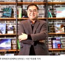 월간인물 이종택 충북창조경제혁신센터장 이미지