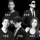 트레져스