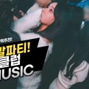 노래클럽 앞 이미지