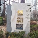 효성아파트 옹벽 L | [서울 공덕 임장] 공덕 삼성, 마포래미안푸르지오(마래푸), 마포 자이 라첼스 등...!! 언덕아 미안해...