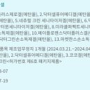 (주)메디플러스 이미지