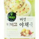 야채나라 이미지