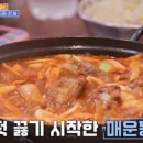 담산