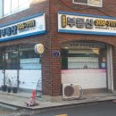 솔로몬공인중개사사무소 이미지